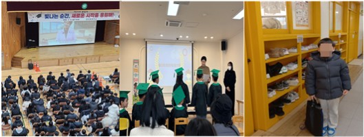 축하와 응원의 순간