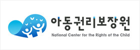 아동권리보장원